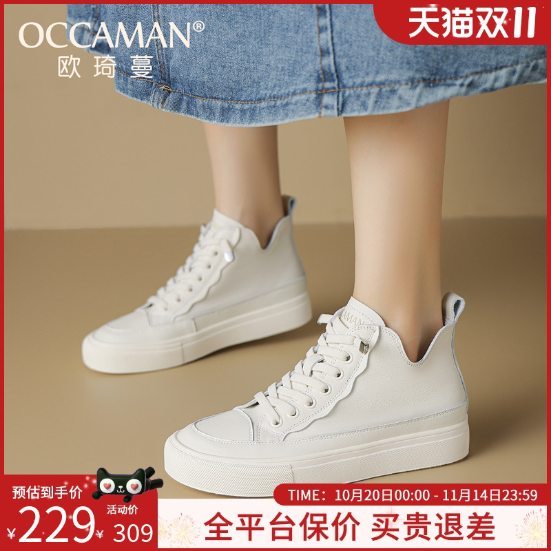 小白鞋女免系带高帮鞋