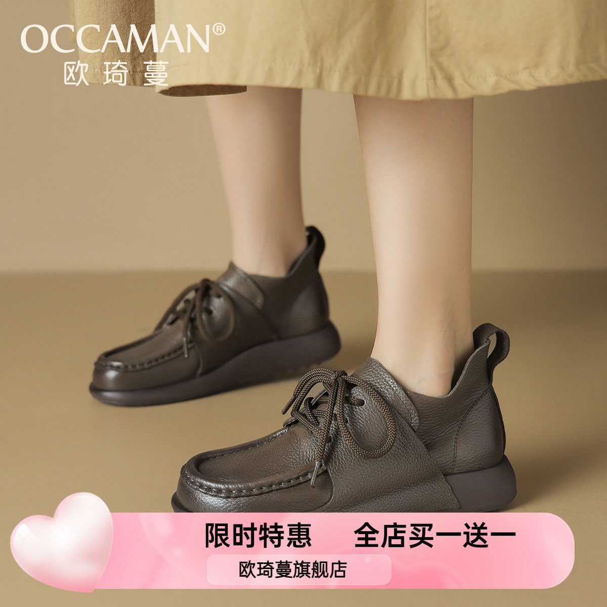 真皮复古乐福鞋女2025新款秋季系带厚底松糕鞋休闲单鞋英伦小皮鞋,女鞋,深口单鞋,淘宝优惠券,粉丝福利购,淘宝优惠卷