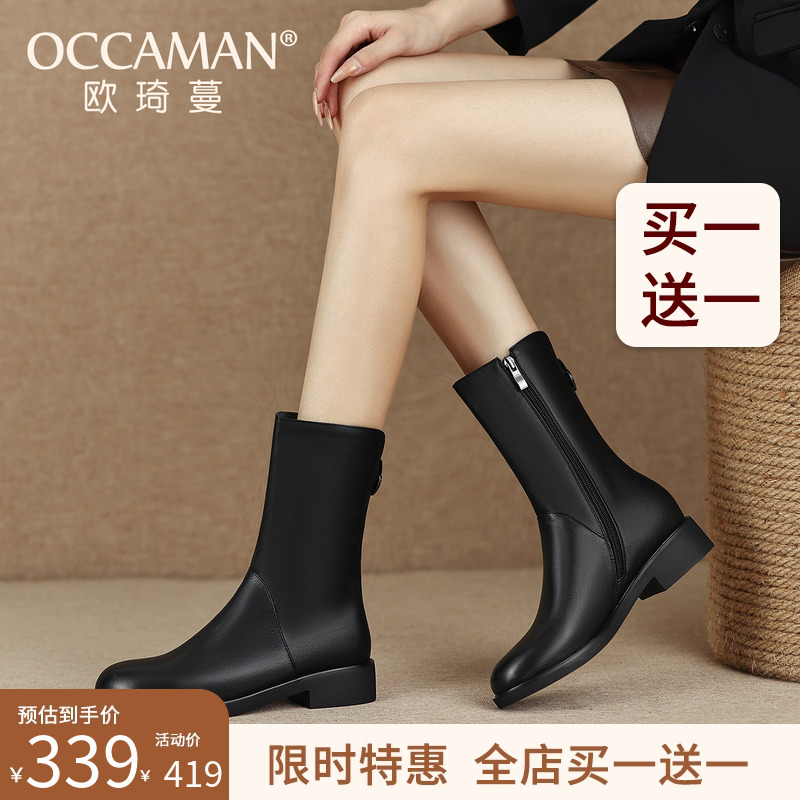 时尚休闲英伦风中筒靴女