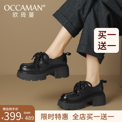 英伦风小皮鞋厚底黑色乐福鞋