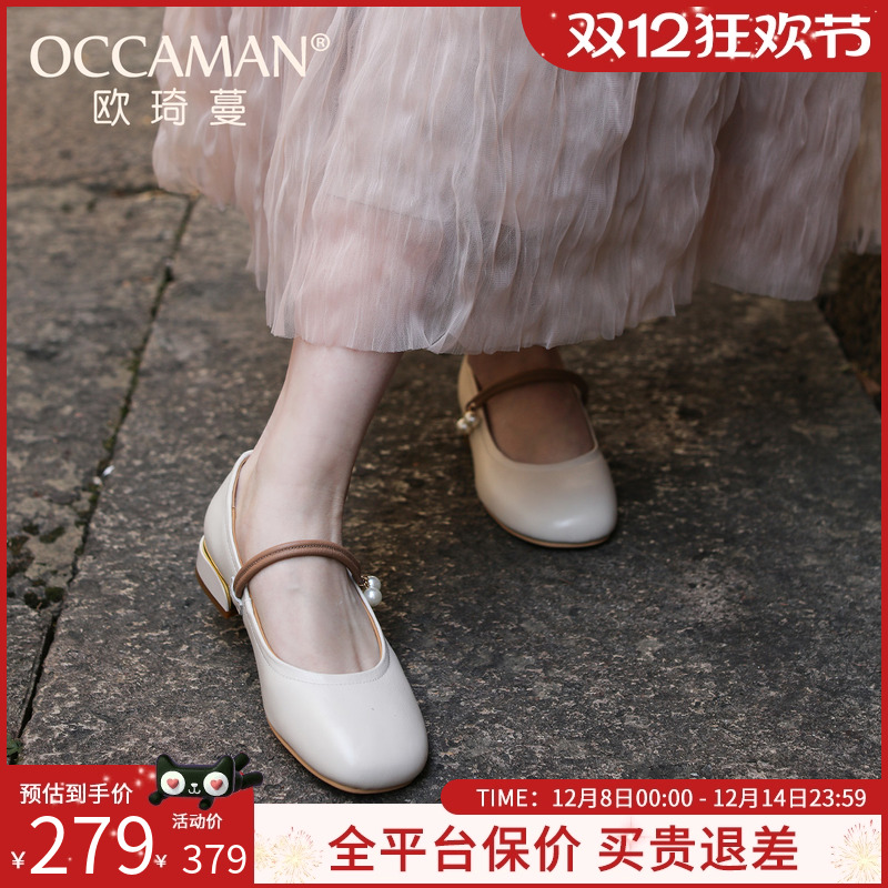 羊皮玛丽珍欧琦蔓浅口新中式单鞋