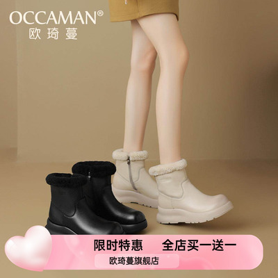 欧琦蔓头层牛皮加绒保暖雪地靴