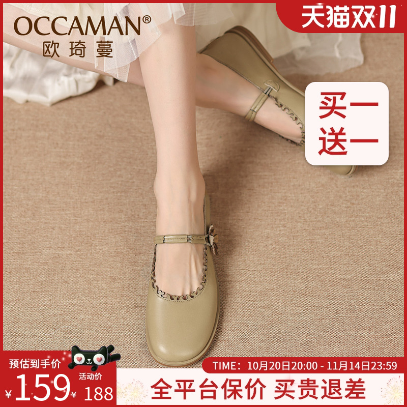 浅口文艺真皮平底2025新款女鞋