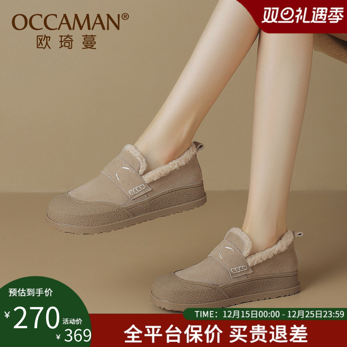 牛反绒雪地靴休闲百搭女靴