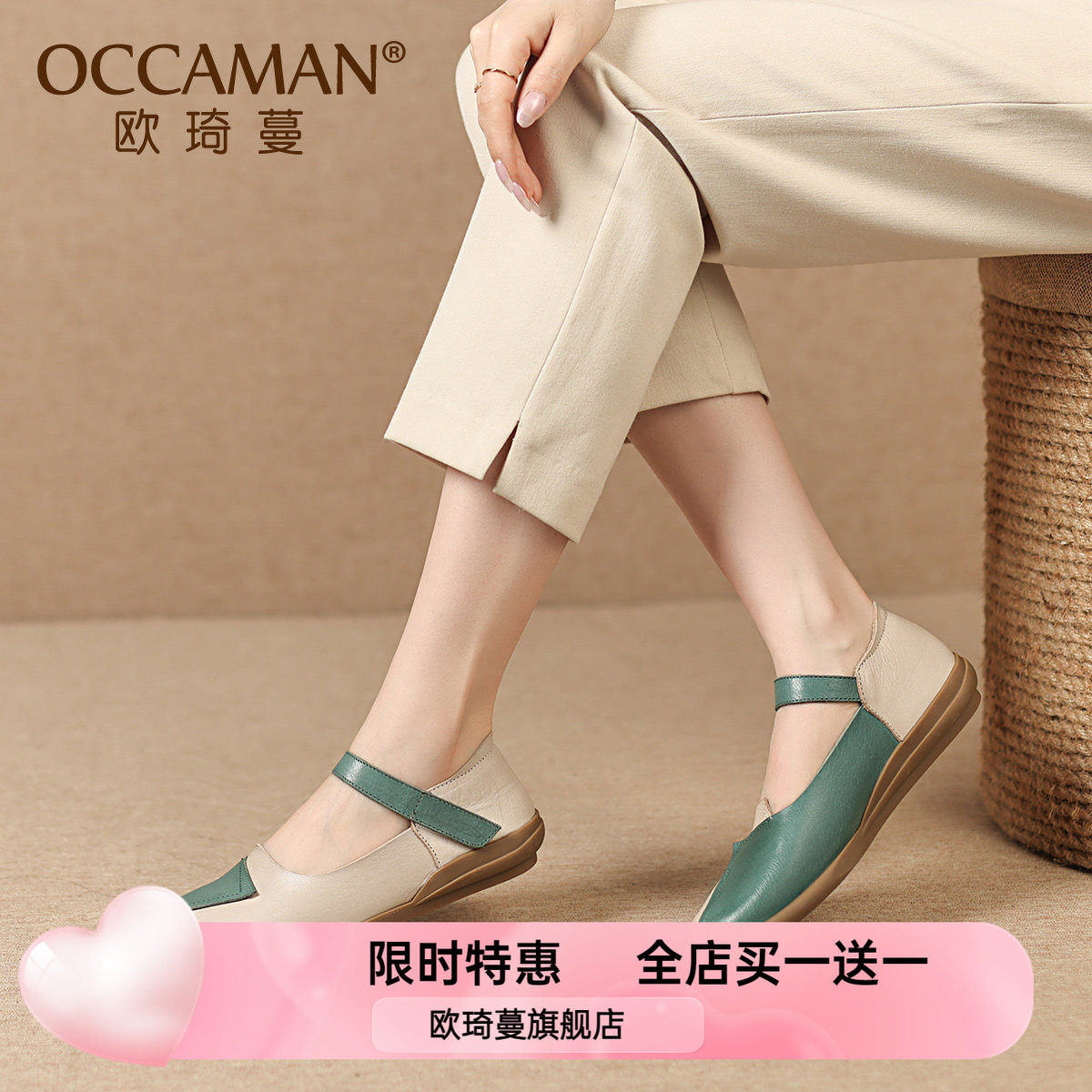 浅口拼色真皮单鞋女新款2025秋软皮软底女鞋擦色复古平底豆豆鞋,女鞋,乐福鞋（豆豆鞋）,淘宝优惠券,粉丝福利购,淘宝优惠卷