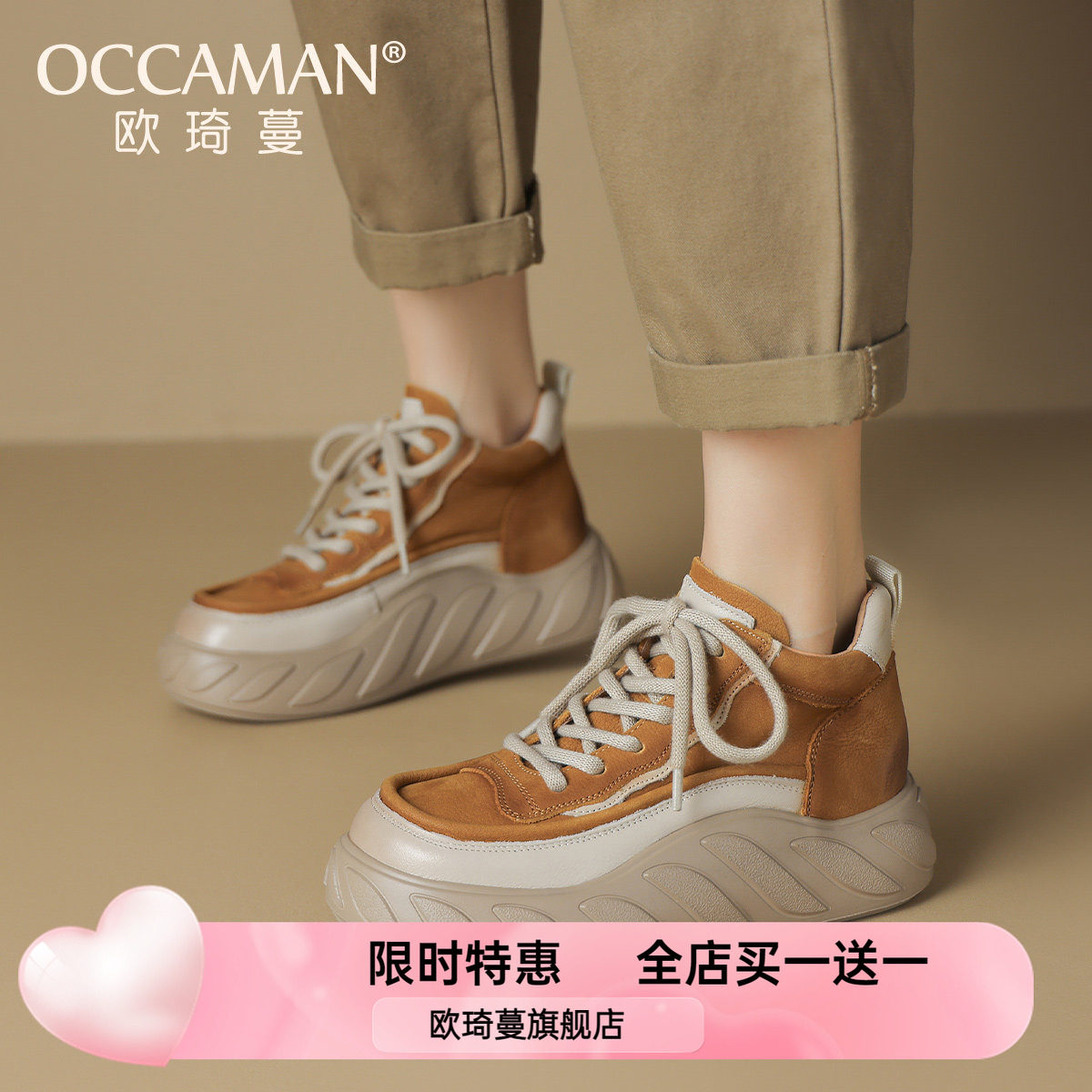 厚底休闲鞋女2025秋季新款真皮复古女鞋是啥百搭增高板鞋深口单鞋,女鞋,深口单鞋,淘宝优惠券,粉丝福利购,淘宝优惠卷