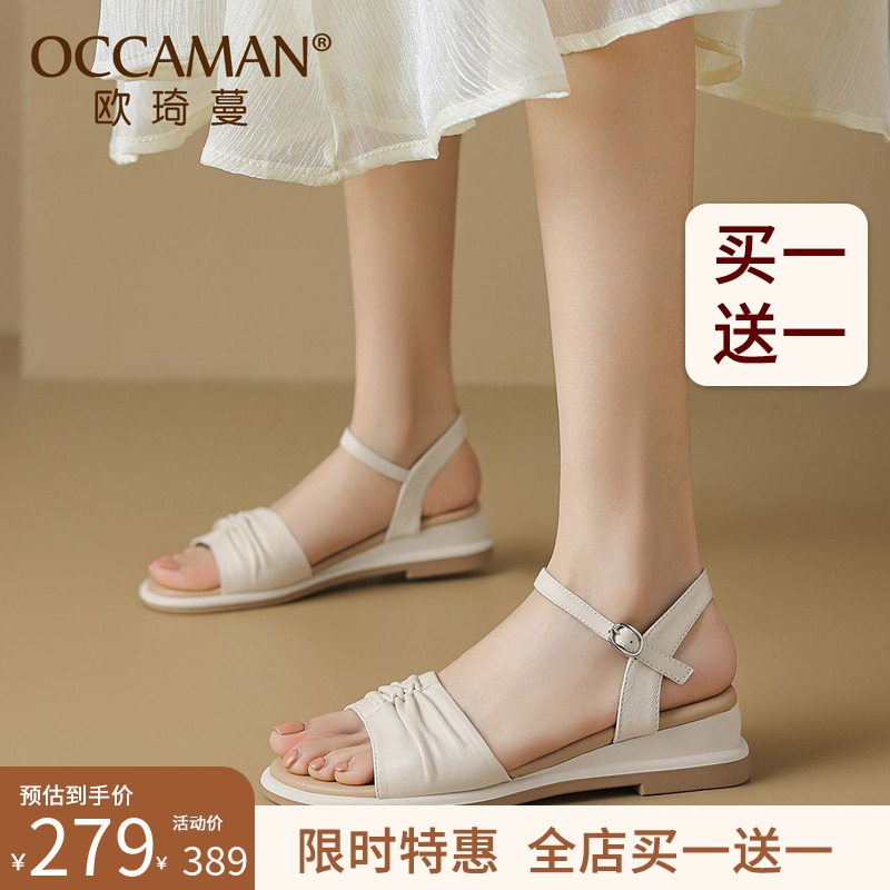 OCCAMAN/欧琦蔓真皮小坡跟软底凉鞋女2025夏新款一字带外穿通勤鞋