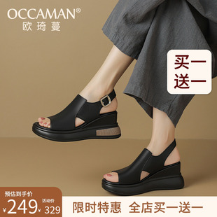欧琦蔓真皮夏季 欧货老爹鞋 厚底松糕鞋 女2025新款 高跟 凉鞋 OCCAMAN