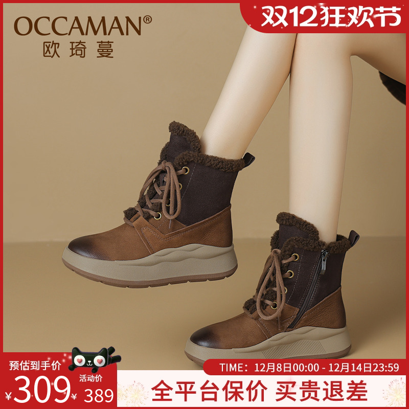 保暖时尚雪地靴加绒加厚休闲靴