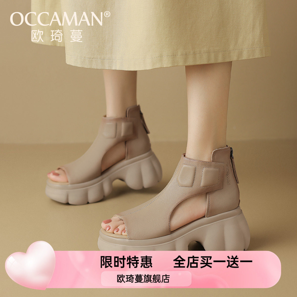 OCCAMAN/欧琦蔓真皮罗马凉鞋女2025夏季新款松糕厚底复古增高拖鞋