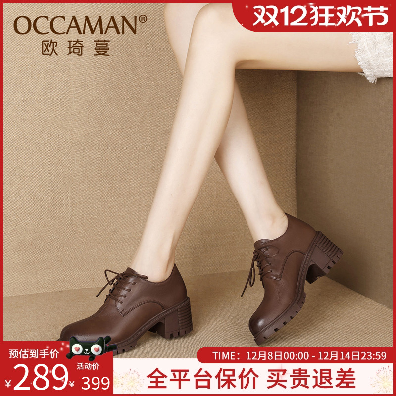 真皮春季复古风高跟系带休闲鞋