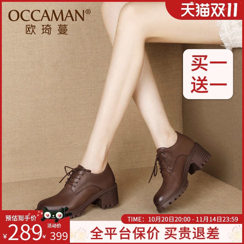 真皮春季复古风高跟系带休闲鞋