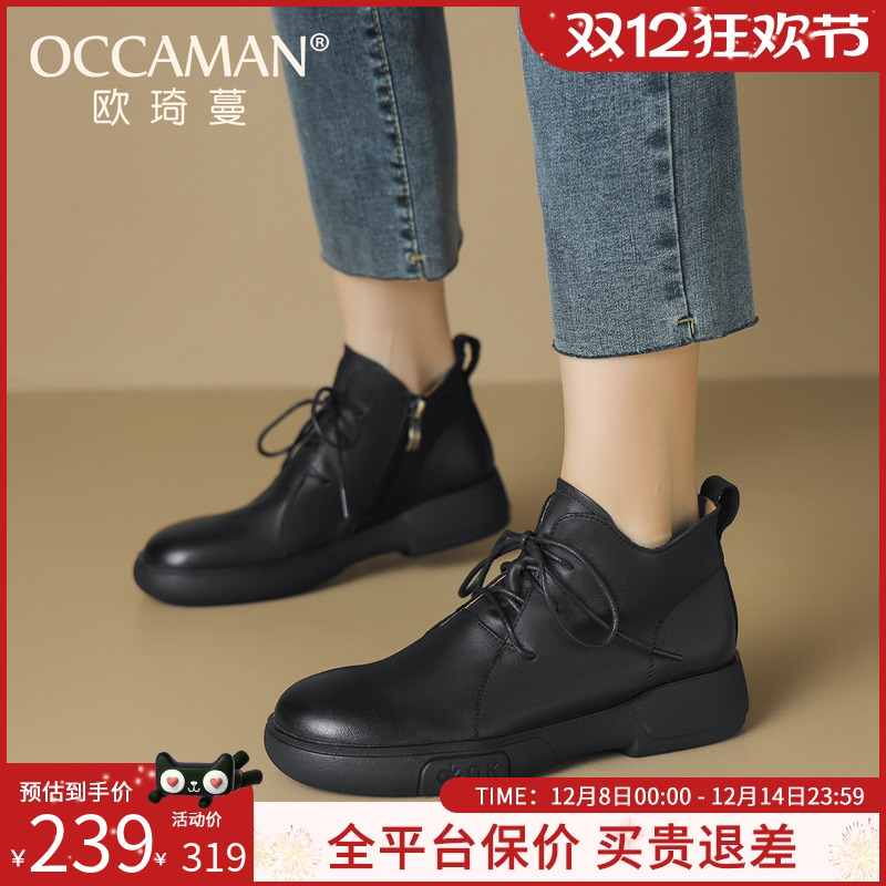软底小皮鞋欧琦蔓真皮