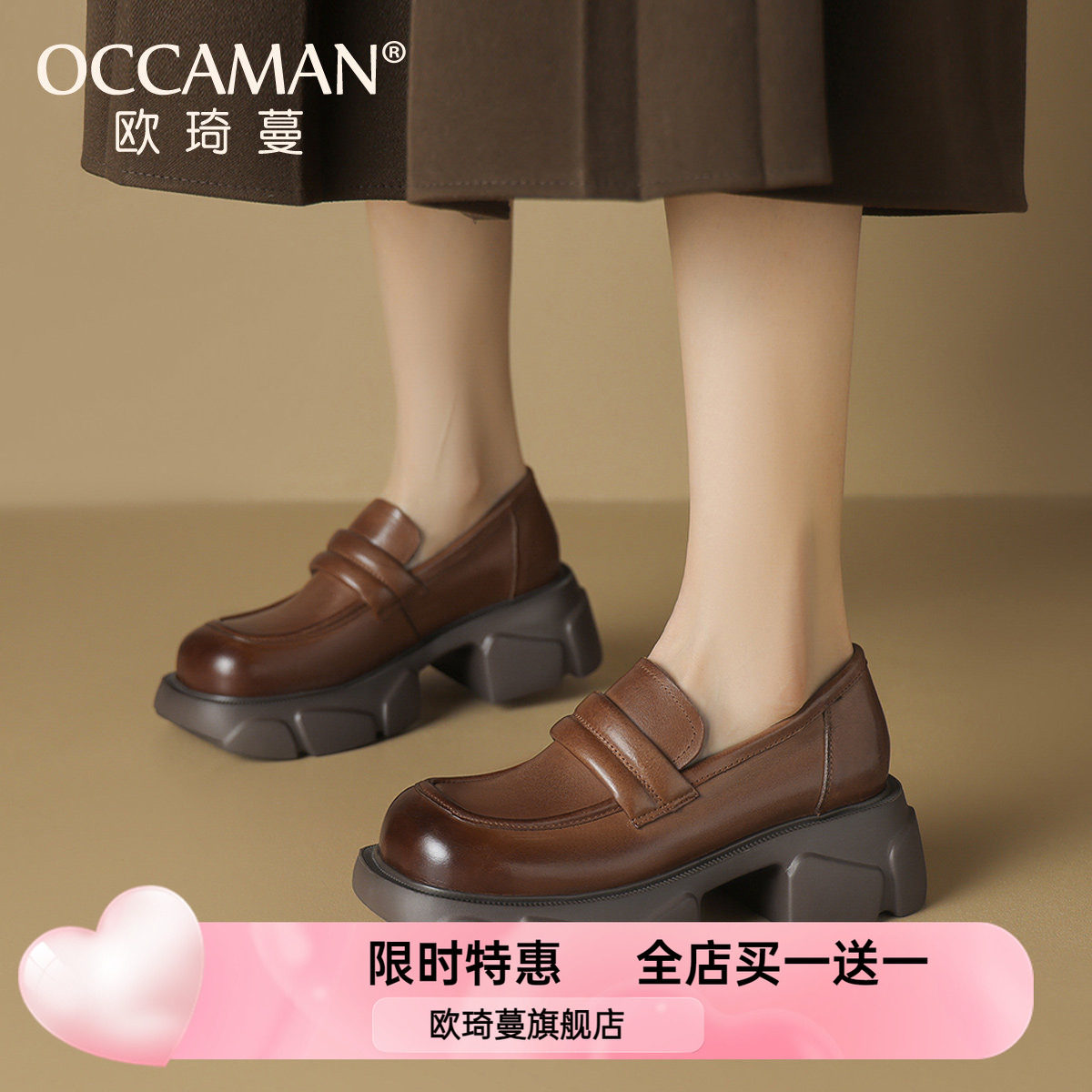 厚底乐福鞋女2025新款秋季单鞋英伦风小皮鞋一脚蹬小个子增高女鞋,女鞋,乐福鞋（豆豆鞋）,淘宝优惠券,粉丝福利购,淘宝优惠卷