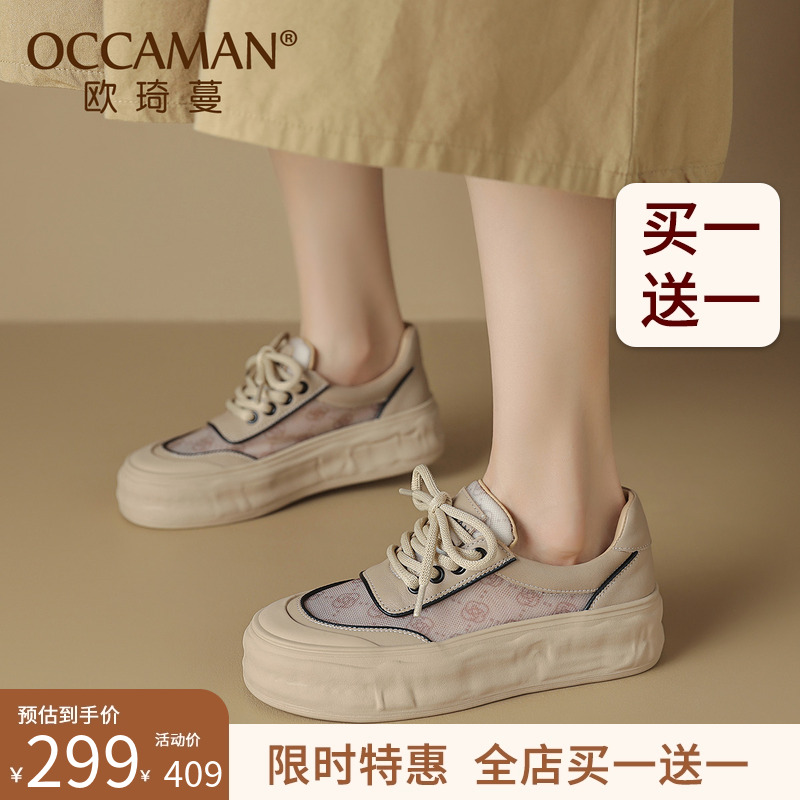 平底女鞋真皮百搭网面女鞋