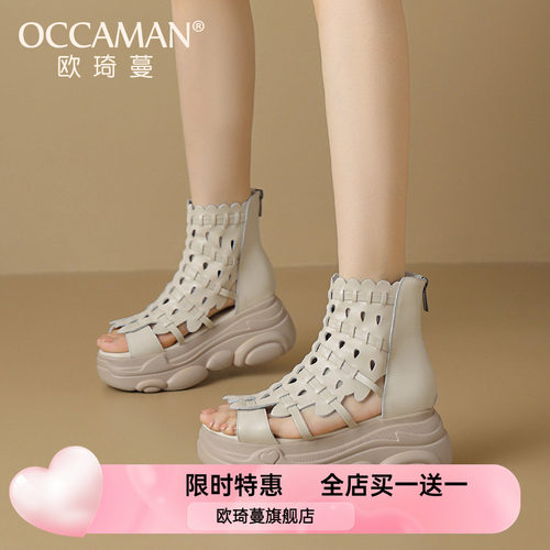 欧琦蔓厚底凉鞋女真皮增高纯色休闲2025新款夏季女款高帮松糕女鞋