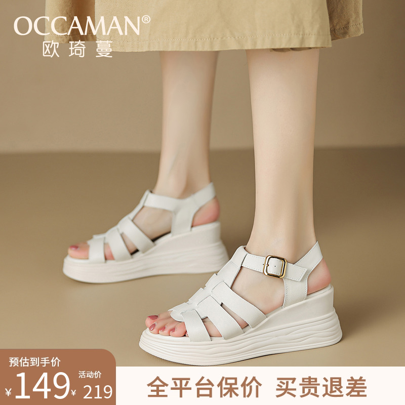 法式一字带扣绑带夏天凉鞋女2025新款坡跟高跟女真皮粗跟软底百搭