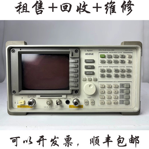 安捷伦8595E频谱分析仪