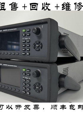 是德科技DAQ972A DAQ973A数据采集系统六位半数字万用表回收维修