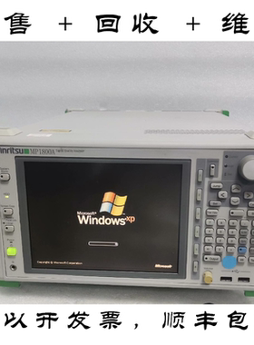 安立MP1800频谱分析仪 MS2690AMS2668C MS2665C MS2661C 回收维修