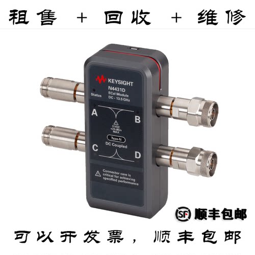 科技N4431D四端口电子校准件
