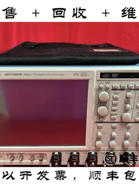 泰克DPO72004B示波器72004C DPO70404B MSO70604C 回收维修