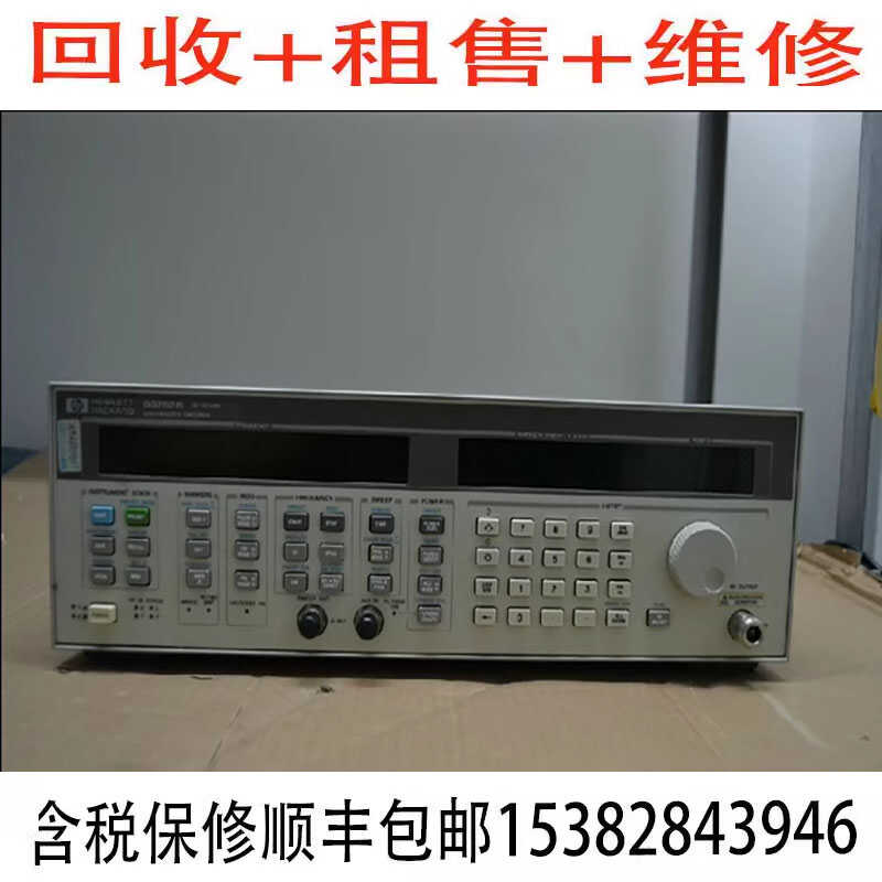 租售回收维修信号源Agilent