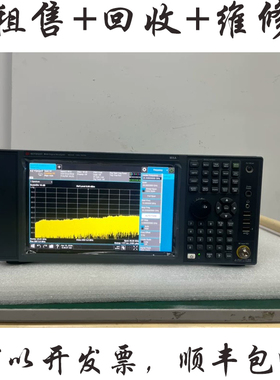 KEYSIGHT N9020B MXA N9020A N9010A信号分析仪50GHz回收维修租售