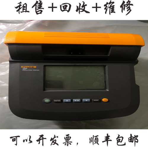 FLUKE福禄克1550C绝缘电阻测试仪