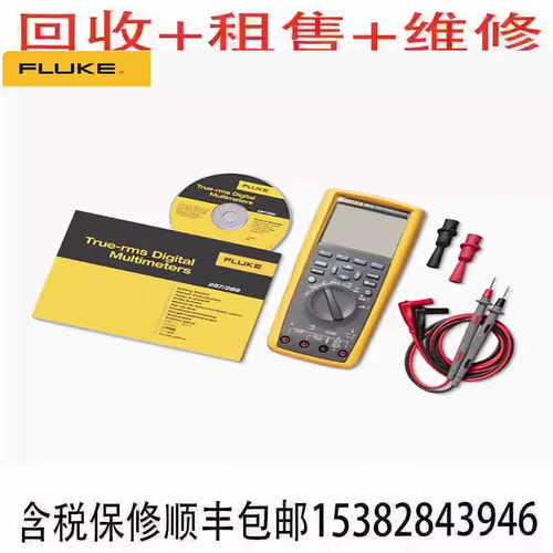 四位半289C手持万用表FLUKE