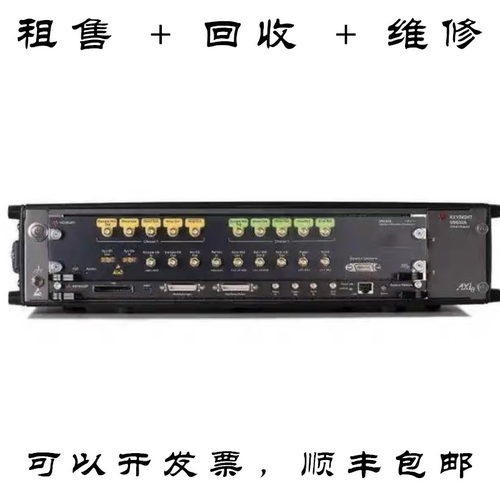 是德科技 M8195A任意波形发生器 M8194A N4431D N6705B 回收维修