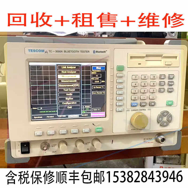 Tescom泰士康TC-3000ATC-3000A