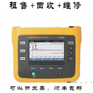 Fluke福禄克F1736电能质量记录仪 F1732 F1734 F1738  回收维修