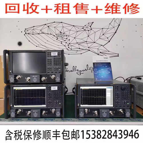 回收租售N5230A网络分析仪安捷伦