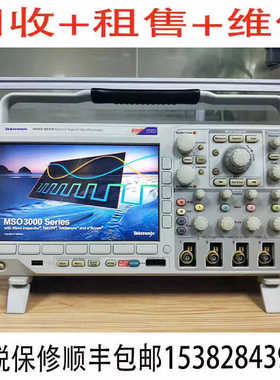 泰克/Tektronix MSO3014混合信号示波器 100M 4通道 2.5GS/s回收
