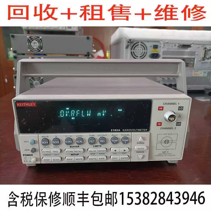 纳伏表吉时利交直流电流源