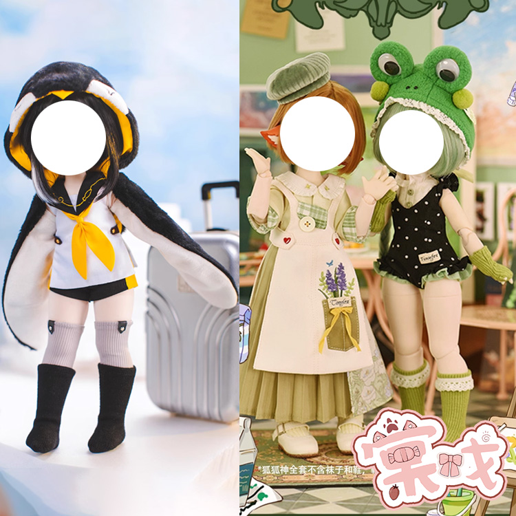 【棠戏BJD现货】6分娃衣【TF】狐狐神 小青呱 企鹅黛比 官服