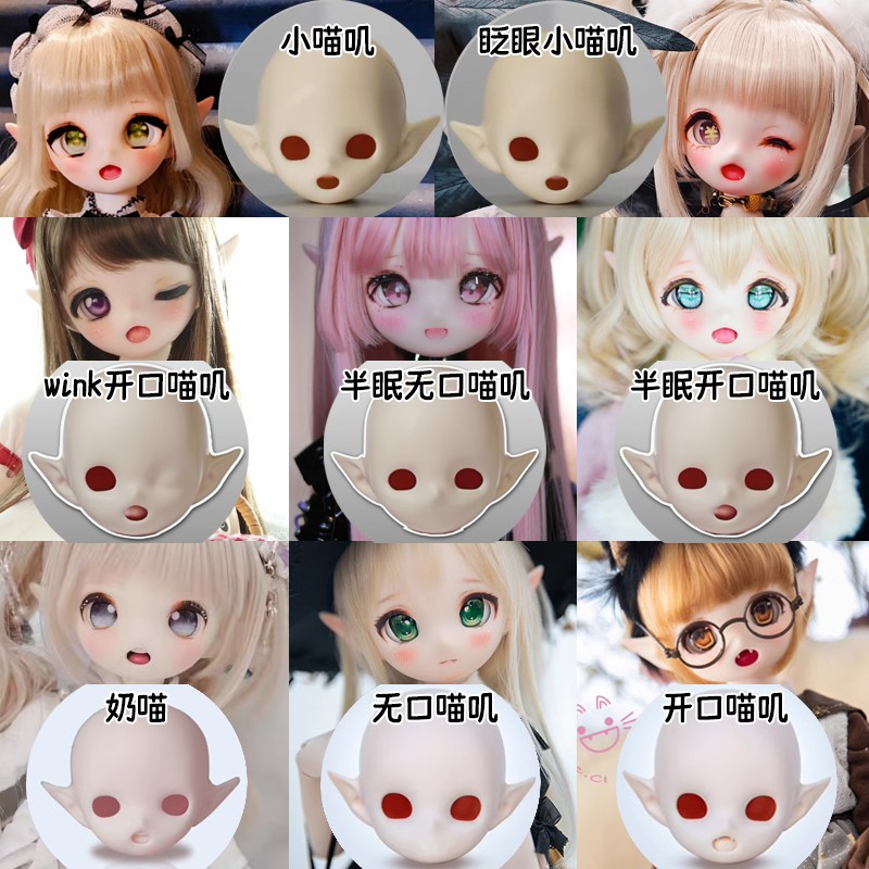 【棠戏BJD现货】单头【ReCi-shop】小喵叽开口奶喵6分3分无口喵叽