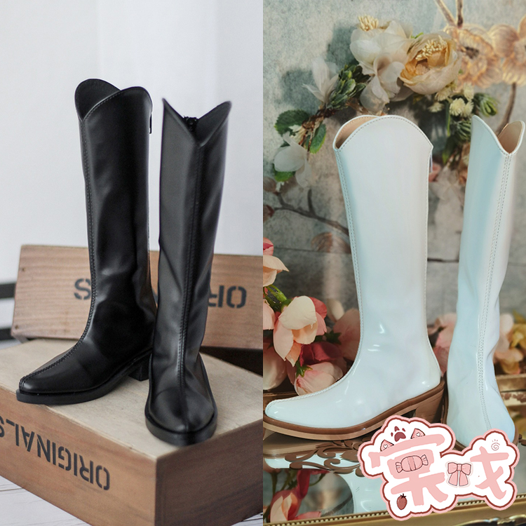 【棠戏BJD现货】鞋子靴子【未知万一】高筒骑士靴 4分普叔壮叔