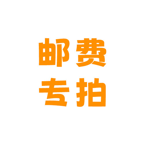 【棠戏BJD】邮费自助拍专拍等