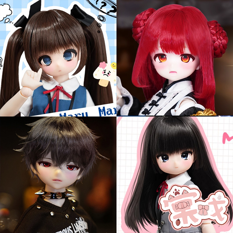 【棠戏BJD现货】IMOMO4分素头 rubyrucy maruRiika Amber Lucifer