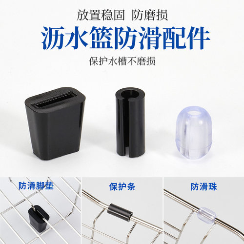 防滑珠脚垫水槽伸缩洗菜盆