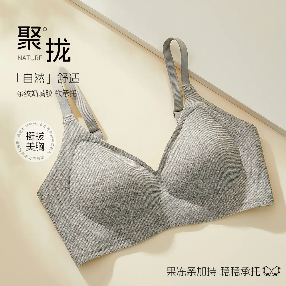 小胸聚拢提拉塑形上托防下垂内衣