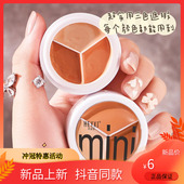 正品 HEYXI韩媛熙三色遮瑕膏修容粉底膏遮盖斑点痘印黑眼圈12g持妆