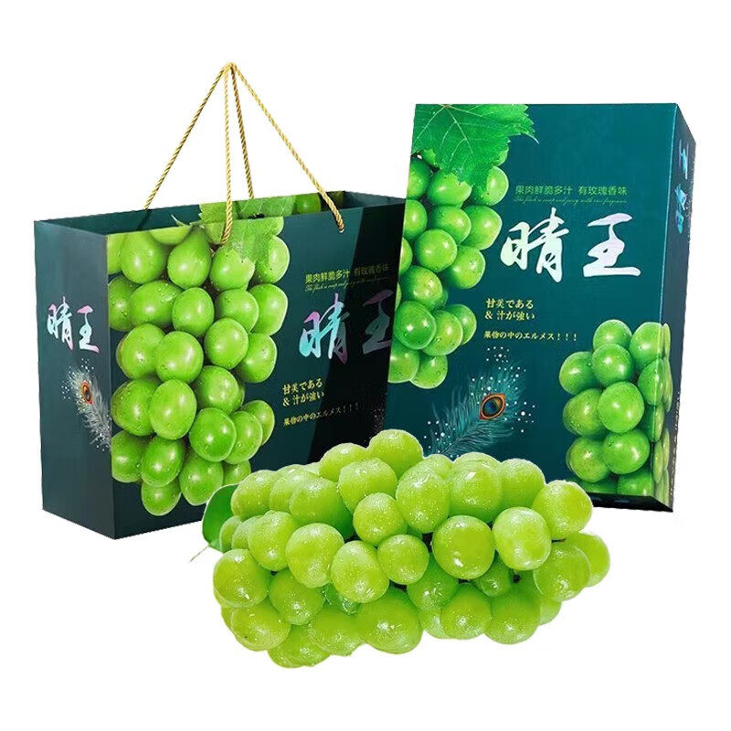 正宗四川无籽阳光玫瑰葡萄特级晴王当季香印青提新鲜水果顺丰包邮