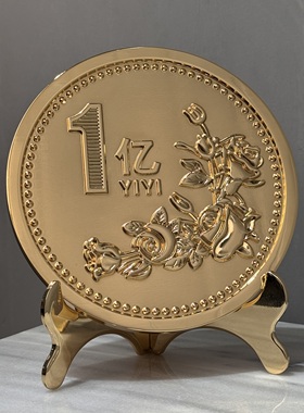 创意1亿硬币造型装饰摆件