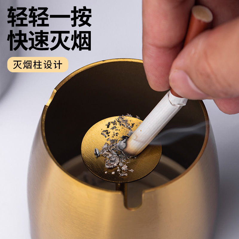 不锈钢创意烟灰缸防飞灰防烟味家用客...