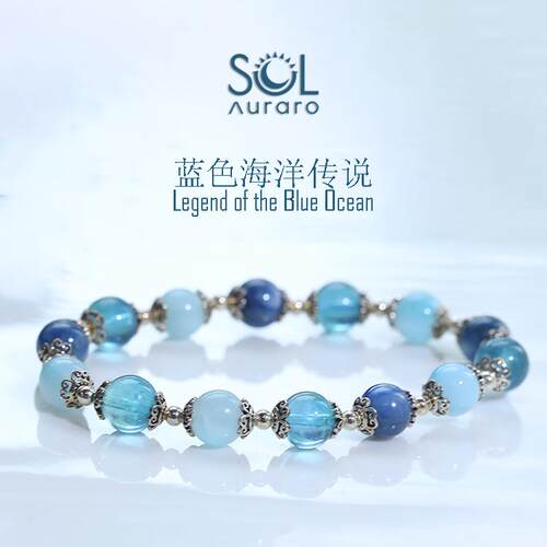 海纹石海蓝宝蓝晶石设计款手串