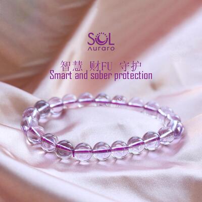 考试上岸紫水晶高品质