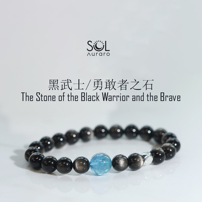 银耀石海蓝宝手串手链男女礼物